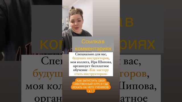 Как стать инструктором по маникюру?? #nails #маникюр #nailart смотреть онлайн