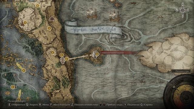 ELDEN RING: КАК ПОЛУЧИТЬ ВСЕ ТРИ КОЛОКОЛЬНЫЕ СФЕРЫ ПРИЗРАЧНЫХ ЛАНДЫШЕЙ. ПРИЗРАЧНЫЕ ЛАНДЫШИ 1-9.