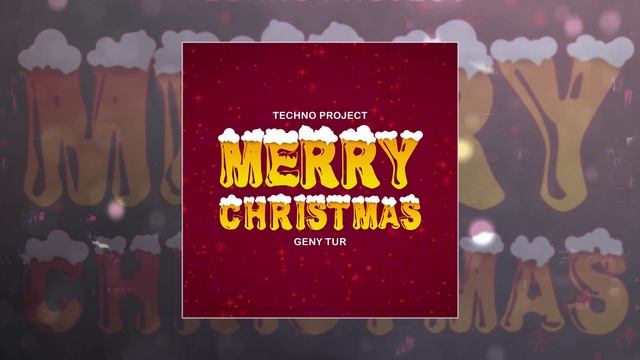 Techno Project, Geny Tur - Merry Christmas (Официальная премьера трека)