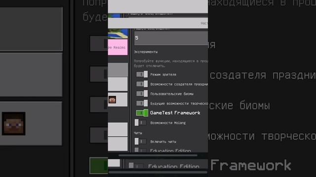 Атака как на Майнкрафт Java на телефоне смотреть онлайн