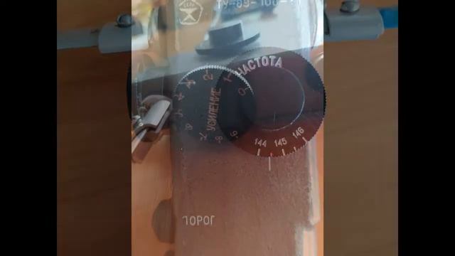 Пеленгатор 145 смотреть онлайн