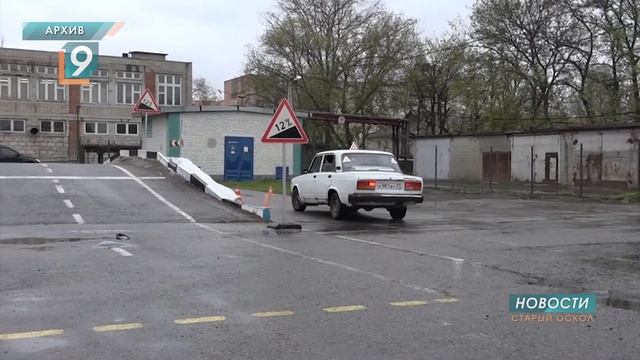 Староосколец похитил 245 тысяч рублей у людей, сдающих экзамен по вождению смотреть онлайн