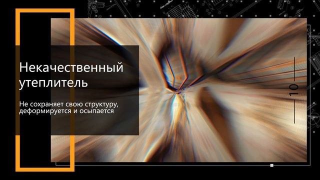 20 Ошибок монтажа кровельного пирога смотреть онлайн