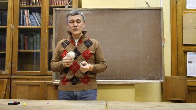 О задаче трех тел смотреть онлайн