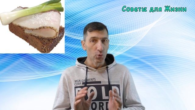 Вот ПОЧЕМУ НАДО ЕСТЬ САЛО – ИНТЕРЕСНЫЕ ФАКТЫ (польза и вред сала) смотреть онлайн