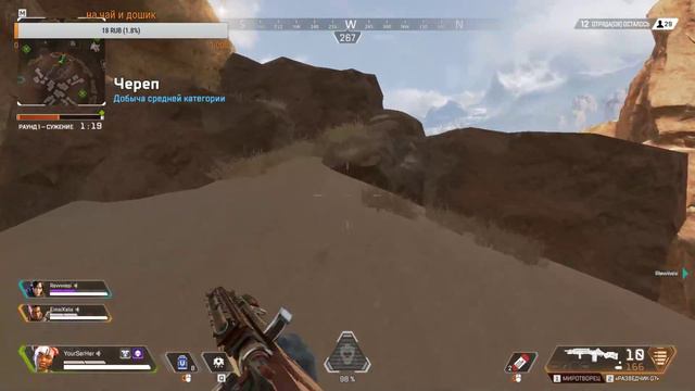 Apex Legends! через боль и вылеты смотреть онлайн