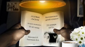 Золотая свадьба слайд шоу