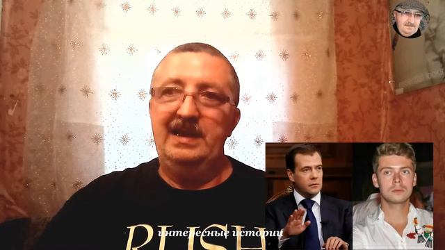 Дети высокопоставленных чиновников возвращаются в Россию, чтобы получить денежные должности смотреть онлайн