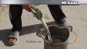 Октан корректор Hi Gear