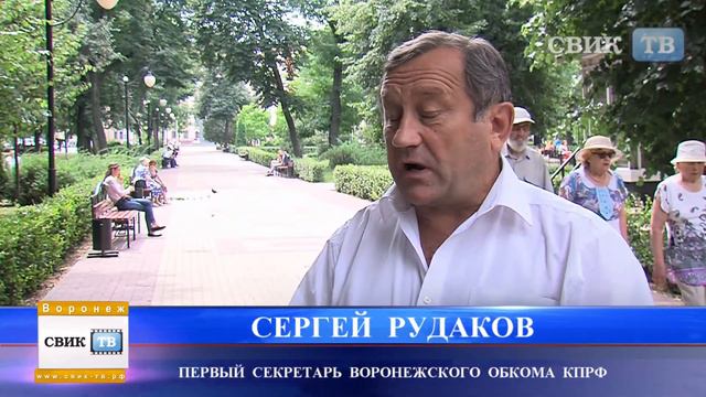 В Воронежской области открыт памятник Ленину смотреть онлайн