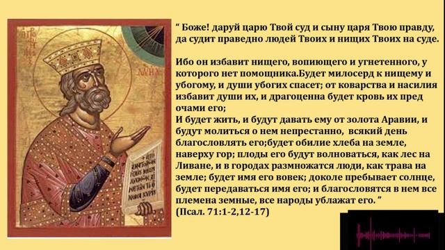 ПОЧЕМУ НА РУСИ ЦАРИ УБОГИЕ.. (ПРО МИЛОСТЫНЮ) (Грядущий царь, Мессия, откровения от Бога) смотреть онлайн