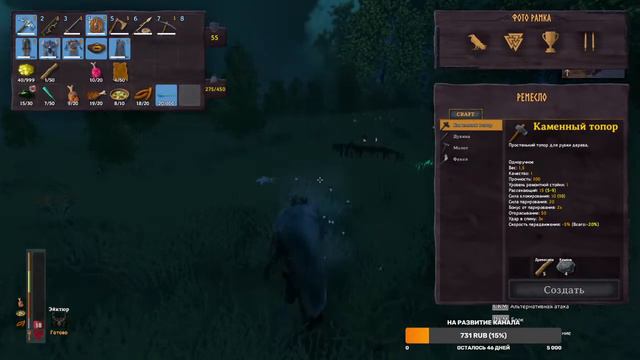 Буяним с комарами в Valheim все по новой №13 смотреть онлайн
