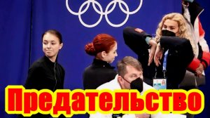 ПРЕДАТЕЛЬСКОЕ РЕШЕНИЕ - Щербакову и Трусову ЛИШИЛИ ЗОЛОТА ОЛИМПИАДЫ 2022