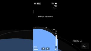 гайд, как правильно построить ракету для выхода на орбиту // sfs // SpaceFlightSimulator // сфс