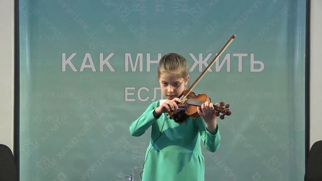 Инструментальный номер | Сандуляк Аделина смотреть онлайн