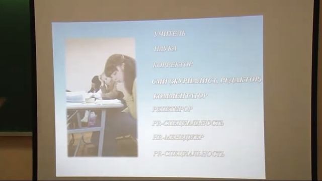 Студенты о филологическом факультете смотреть онлайн