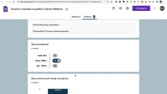 Как передать права управления google формой другому пользователю смотреть онлайн