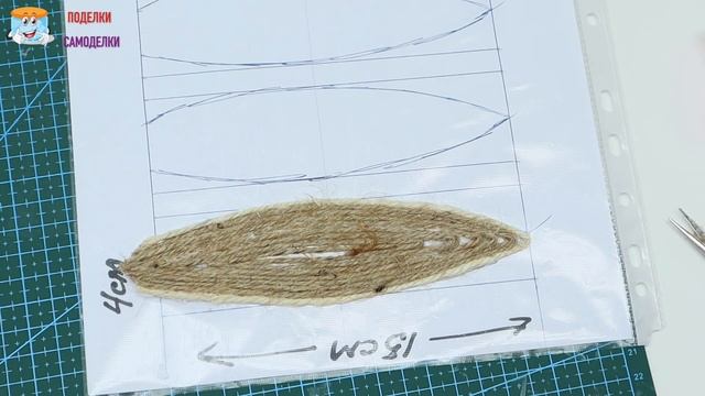 Корзинка для Орехов из Джута Поделки Своими Руками смотреть онлайн