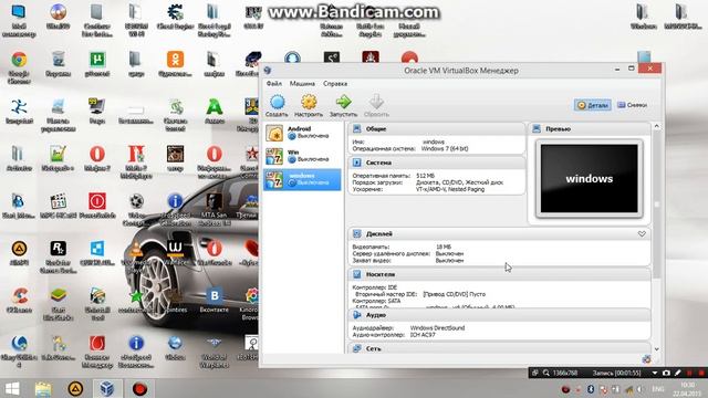 Как настроить VirtualBox смотреть онлайн