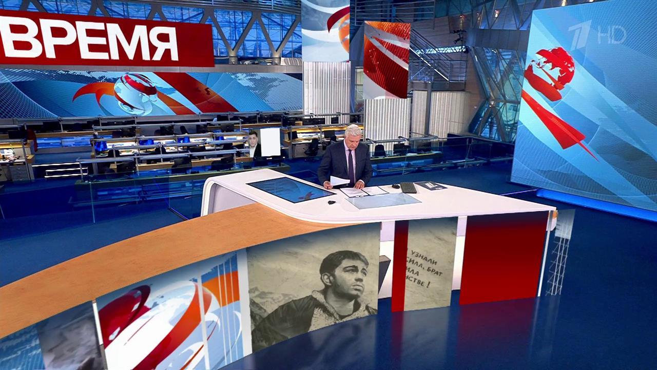 Выпуск программы 