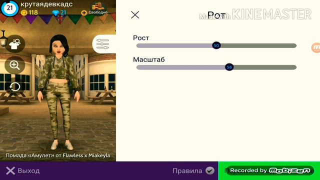 КАК ЗАНЯТЬ ВЫСОКОЕ МЕСТО В#AvakinLife ?|ЗАНЯЛА ПЕРВОЕ МЕСТО?|• смотреть онлайн