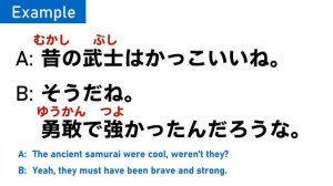 Японский практика аудирования - Японская культура