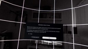 PS VR2 - 8 ПЛЮСОВ, 5 МИНУОВ И СРАВНЕНИЕ С PLAYSTATION VR.  ОБЗОР PLAYSTATION VR2. РАСПАКОВКА PS VR2