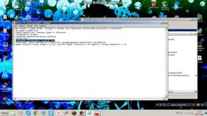 КАК УВЕЛИЧИТЬ СКОРОСТЬ ИНТЕРНЕТА В Windows 7