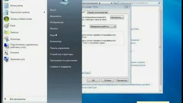 Настройки интерфейса на Windows 7 смотреть онлайн