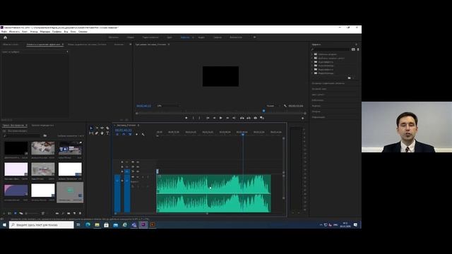 3.2.9. Создание трейлера в Adobe Premiere Pro. Часть 1. смотреть онлайн