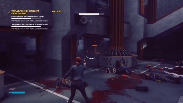 Control - Защита персонала смотреть онлайн