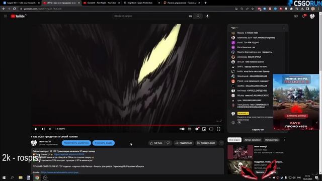 Курсед рассказал о той самой ситуации в подробностях