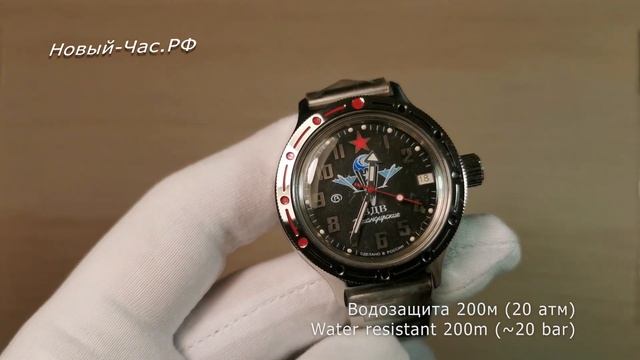 Быстрый обзор на часы Восток 420288 Амфибия смотреть онлайн
