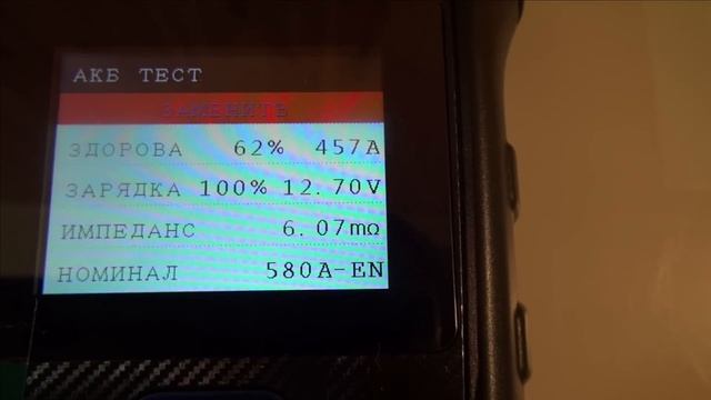 TOPDON BT300P Battery Tester .Тестер для свинцово-кислотных АКБ . смотреть онлайн