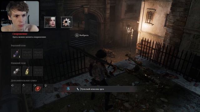 ДА НАЧНЕТСЯ ФЕСТИВАЛЬ БОЛИ / Lies of P #1 смотреть онлайн