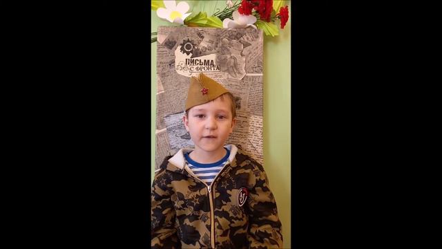 Безносов Антон Что такое День Победы смотреть онлайн