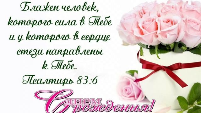 "День рожденья - это праздник, встреча радости с тоской" смотреть онлайн