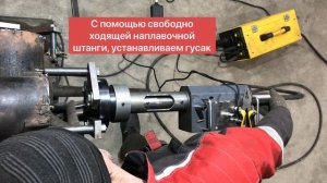 Обучающее видео (наплавка отверстий)