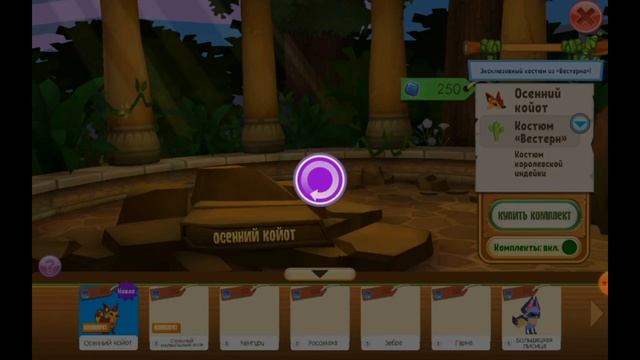 Animal Jam СКАТИЛСЯ | ХУДШЕЕ ОБНОВЛЕНИЕ ЗА ВСЮ ИСТОРИЮ ИГРЫ | Animal Jam обновление ноябрь 2022