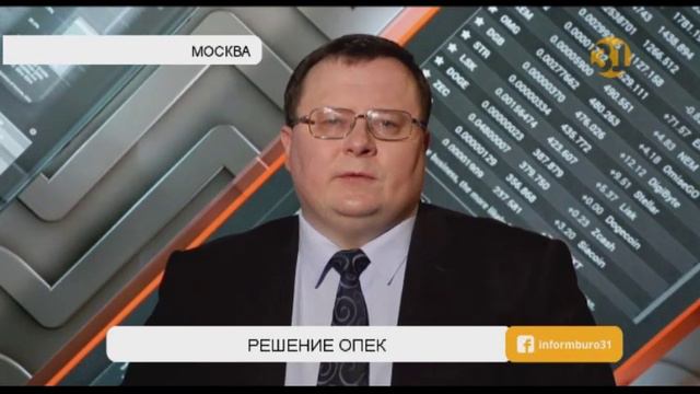 ОПЕК продлила соглашение о сокращении добычи еще на девять месяцев смотреть онлайн