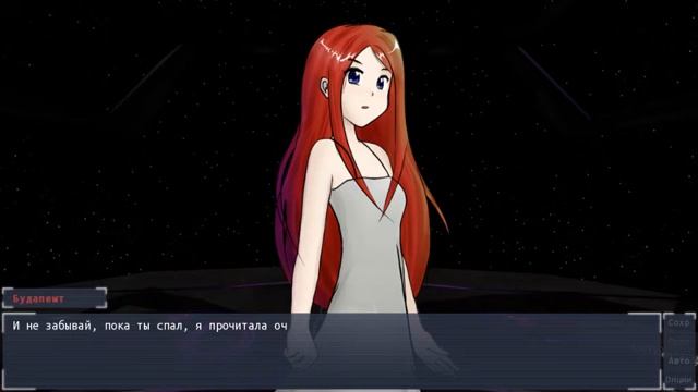 Palinurus (Новости и что за конец?) смотреть онлайн