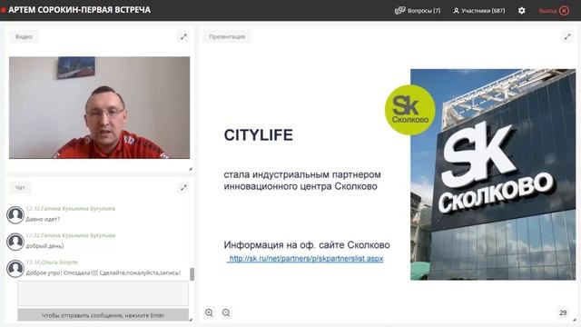 CityLife. Кризис 2020. Поддержка бизнеса от Ситилайф. Артем Сорокин CITYLIFE смотреть онлайн