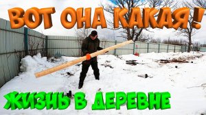 ПРИВЕЗ ПОМОЩНИКА ! СОБРАЛ КАРКАС ! [Жизнь в деревне]