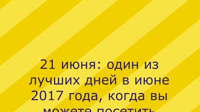 Лунный календарь стрижек на Июнь 2017 г. смотреть онлайн