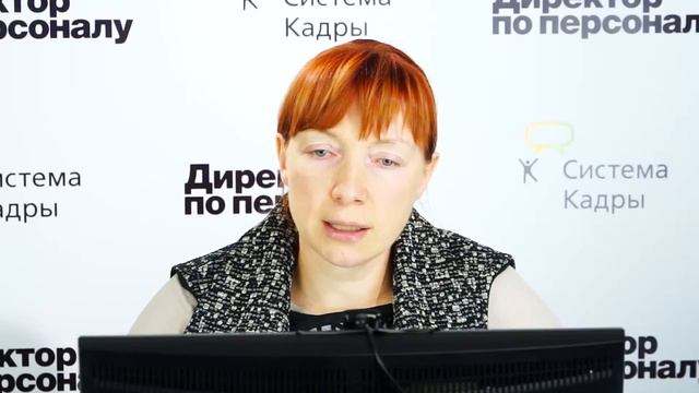 Как формировать душевную атмосферу в коллективе и удерживать сотрудников смотреть онлайн