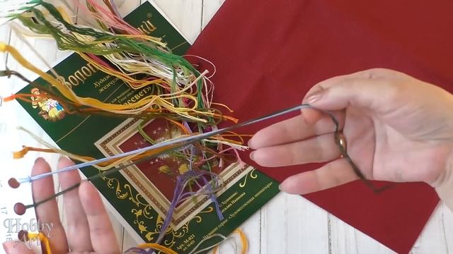 Старты / Оформление / Продвижения / Вышивальная неделя 24/2022 смотреть онлайн
