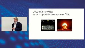 Открытая лекция «ОХОТА ЗА БОЛЬШИМИ ДАННЫМИ. НОВЫЕ УГРОЗЫ ЦИФРОВОГО МИРА» ИНФОТЕХ-2020