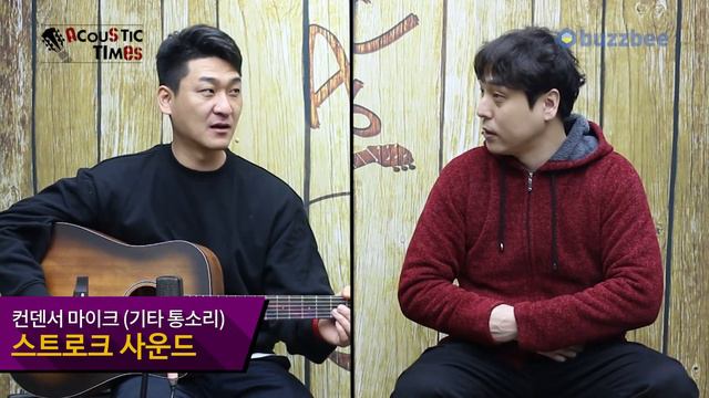 [AcousticTimes 1113회] Cort 어쿠스틱기타 Core-DC All Mahogany смотреть онлайн