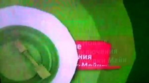 Кусок анонса Карусель осень 2015