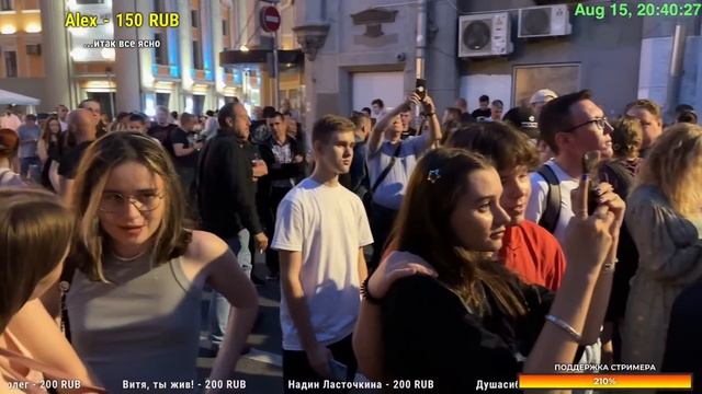 Центр Москвы – День памяти Виктора Цоя 2023 смотреть онлайн